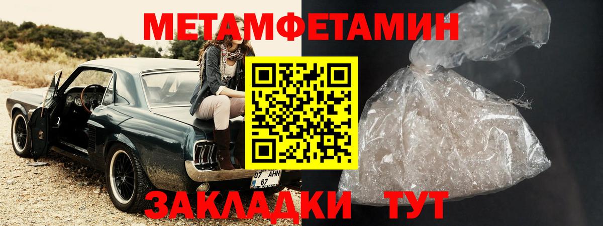 АМФ 97%  АМФЕТАМИН  Ишимбай  Вход с VPN 