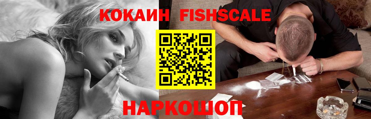 Ишимбай  Cocaine 99%  где купить наркоту  Вход с VPN  Cocaine VHQ 