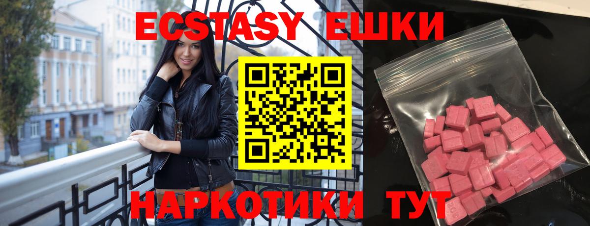 Ecstasy DUBAI  Экстази бентли  ЭКСТАЗИ  Вход с VPN  Ишимбай 