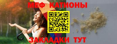 ПСИЛОЦИБИНОВЫЕ ГРИБЫ Краснодар