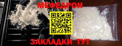 амф Краснокаменск