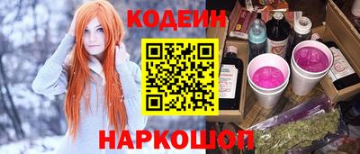 герыч Краснознаменск