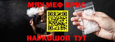 ПСИЛОЦИБИНОВЫЕ ГРИБЫ Краснодар