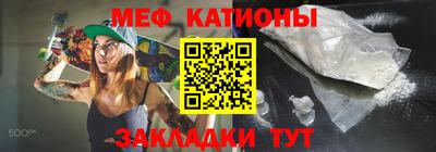 амф Краснокаменск