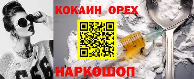 ПСИЛОЦИБИНОВЫЕ ГРИБЫ Краснодар