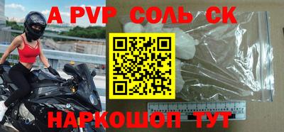 герыч Краснознаменск