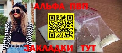 амф Краснокаменск