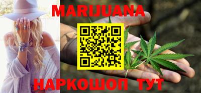 ПСИЛОЦИБИНОВЫЕ ГРИБЫ Краснодар