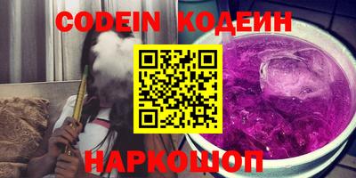 амф Краснокаменск