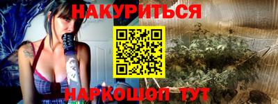 ПСИЛОЦИБИНОВЫЕ ГРИБЫ Краснодар