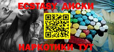 амф Краснокаменск
