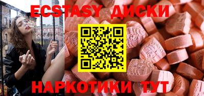ПСИЛОЦИБИНОВЫЕ ГРИБЫ Краснодар