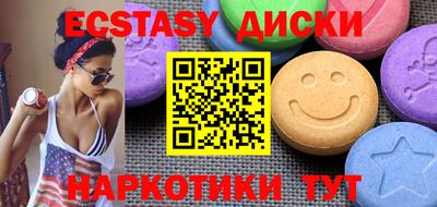 ПСИЛОЦИБИНОВЫЕ ГРИБЫ Краснодар