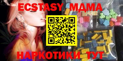 ПСИЛОЦИБИНОВЫЕ ГРИБЫ Краснодар
