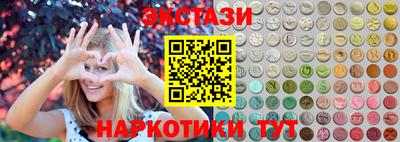 ПСИЛОЦИБИНОВЫЕ ГРИБЫ Краснодар