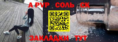 амф Краснокаменск