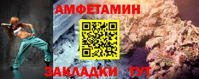 амф Краснокаменск