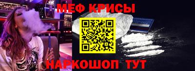 амф Краснокаменск