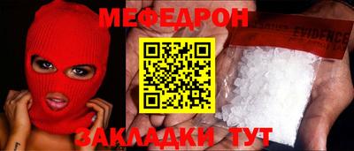 герыч Краснознаменск