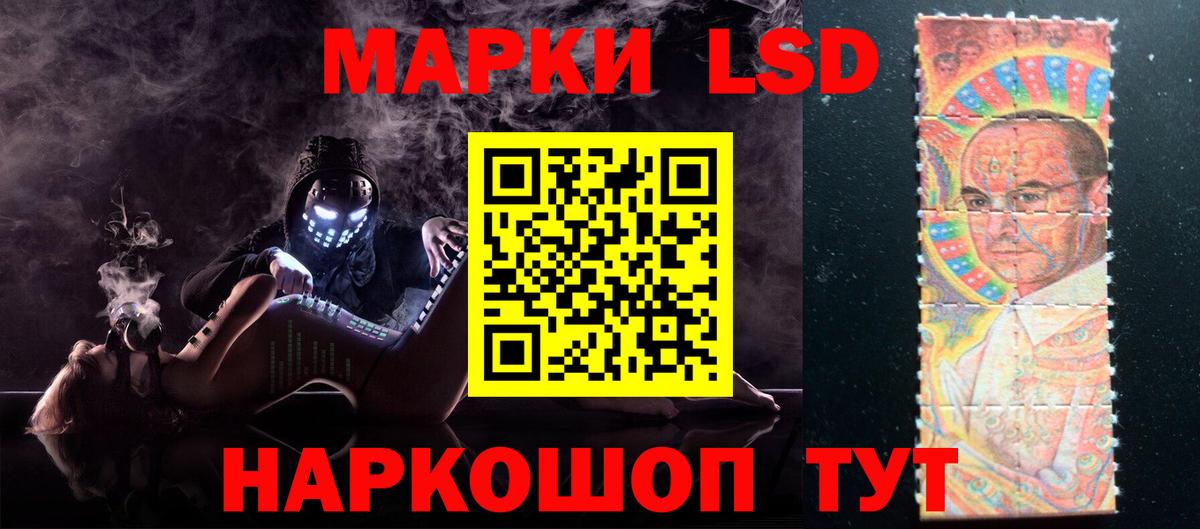 Ишимбай  Лсд 25 экстази ecstasy  Вход с VPN  Лсд 25 экстази ecstasy 