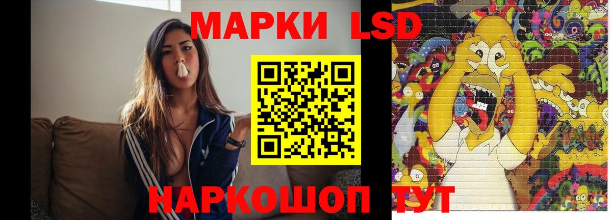 ЛСД экстази ecstasy Ишимбай