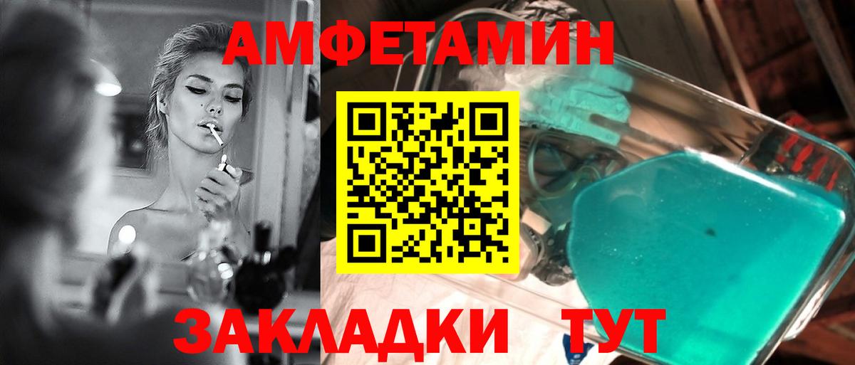 Конопля Ишимбай