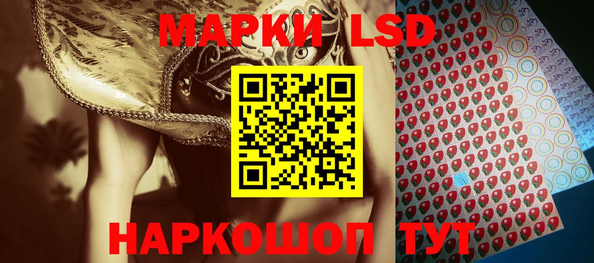 Ишимбай  Наркотические марки 1,8мг  Вход с VPN 