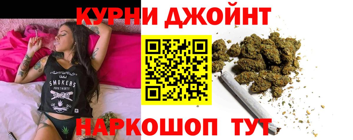 Шишки марихуана ГИДРОПОН  Вход с VPN  Ишимбай  Каннабис Bruce Banner 